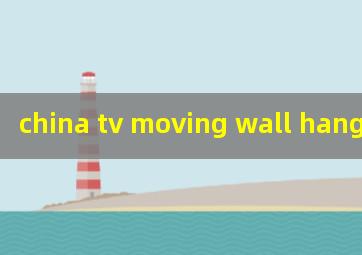 china tv moving wall hanger